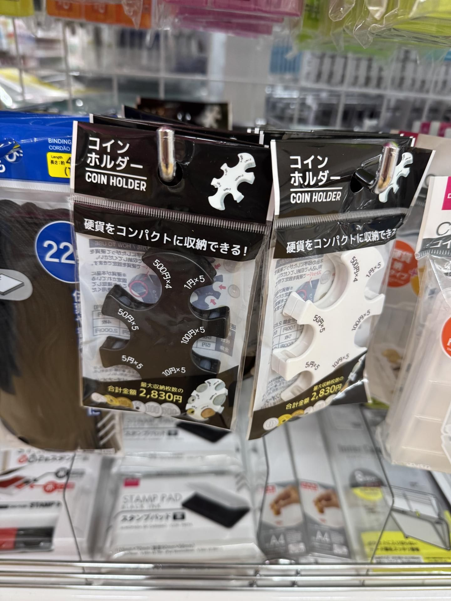 coin holder from Daiso